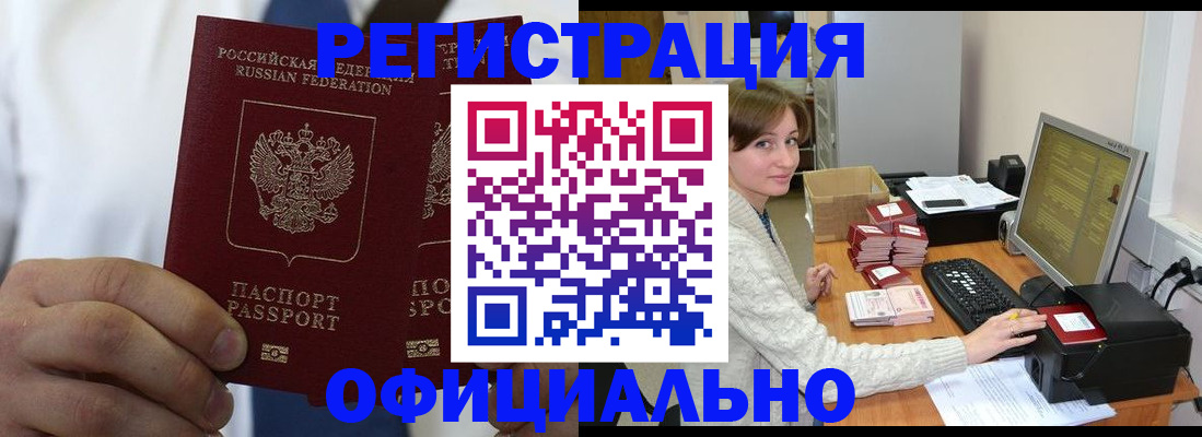 прописка для школы в Судогде