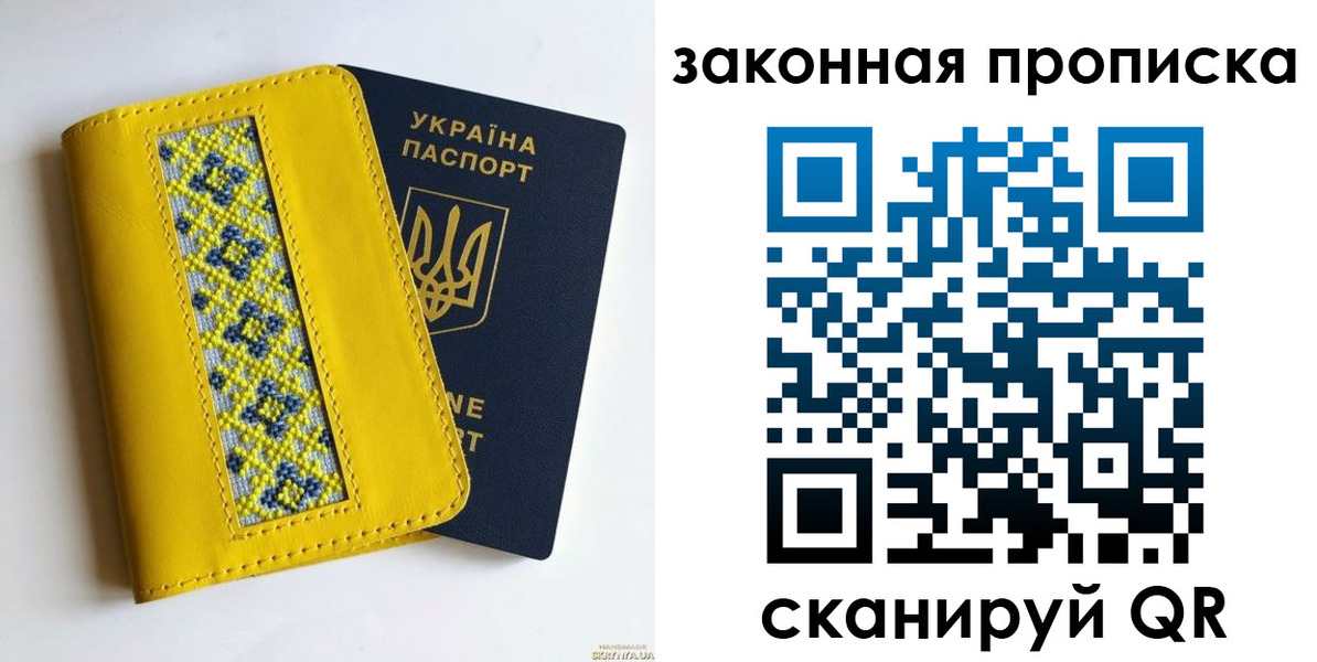 прописка от собственника в Судогде