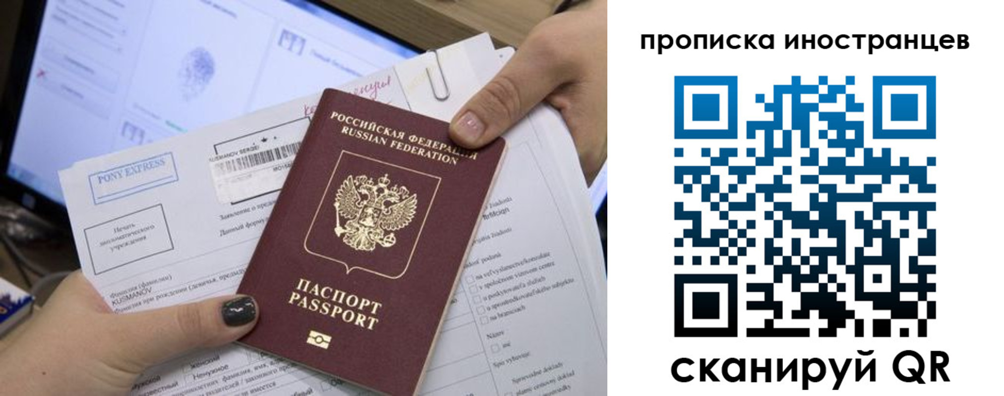 временная регистрация надежно в Судогде