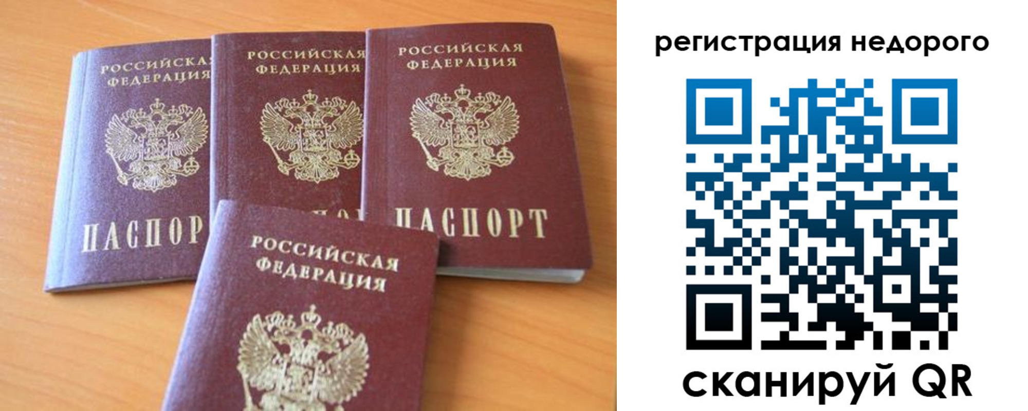 форма 3 в Судогде