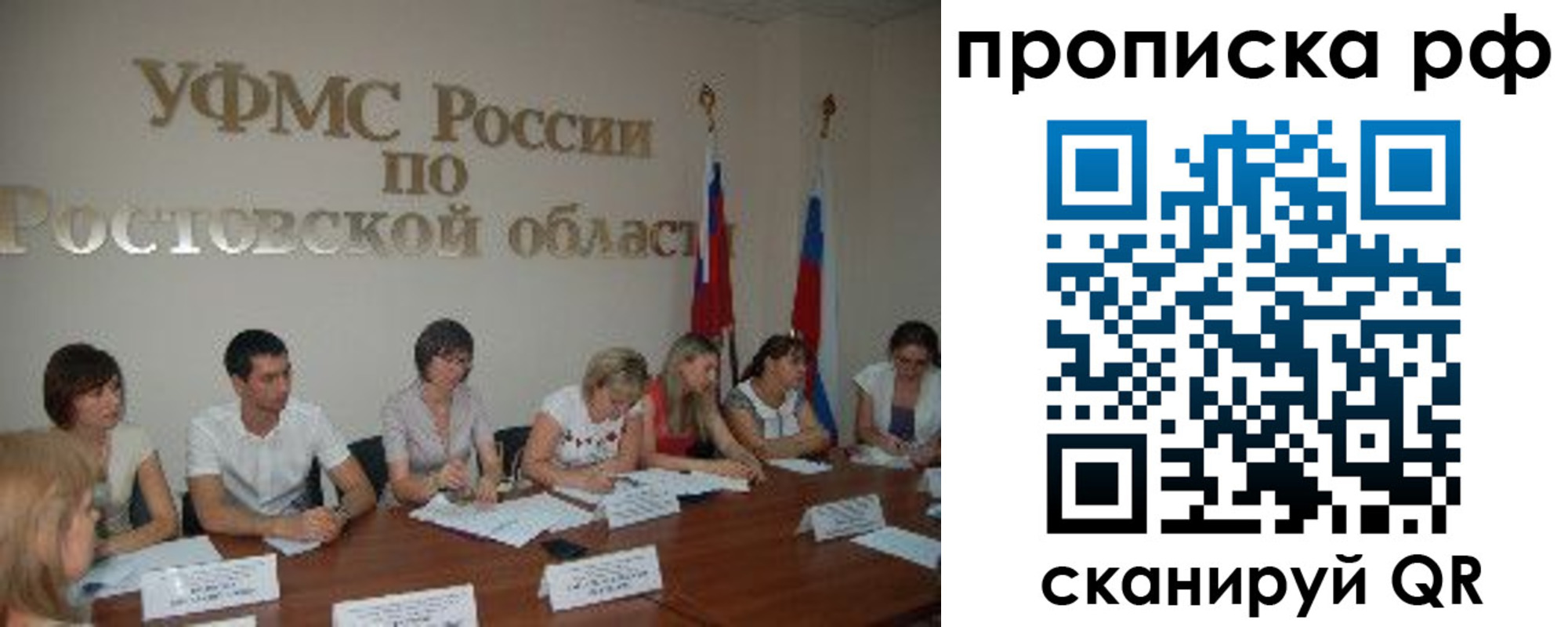 прописка поиск в Судогде