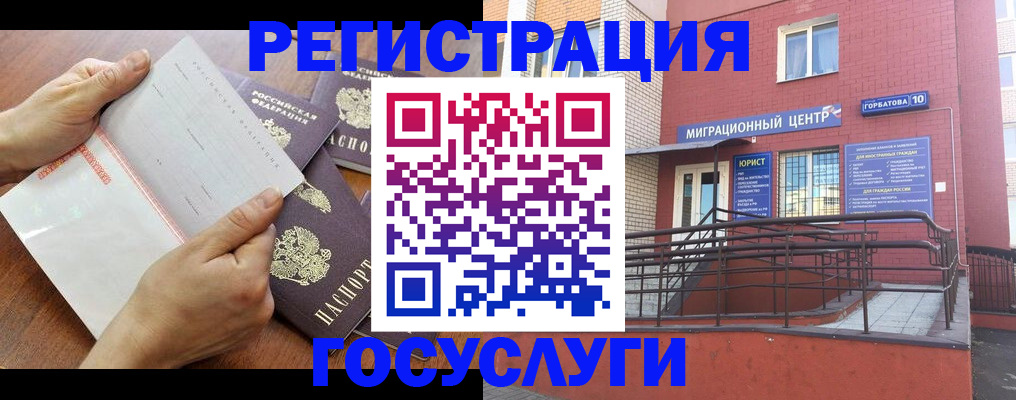 прописка регистрация в Судогде