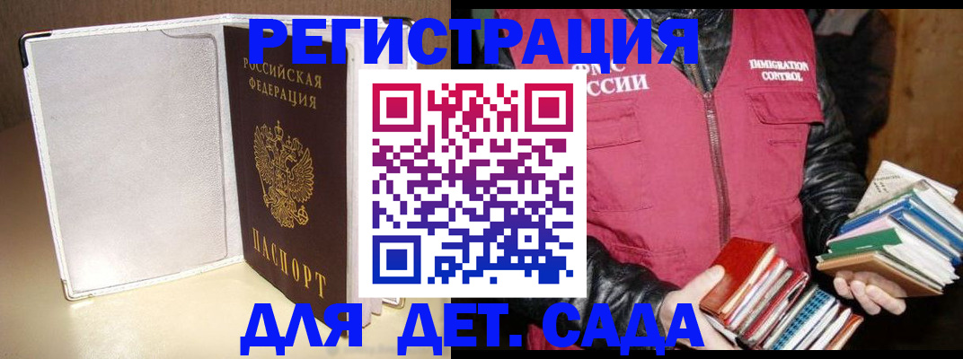 временная регистрация адрес в Судогде