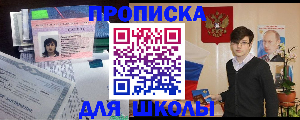 прописка паспорт в Судогде