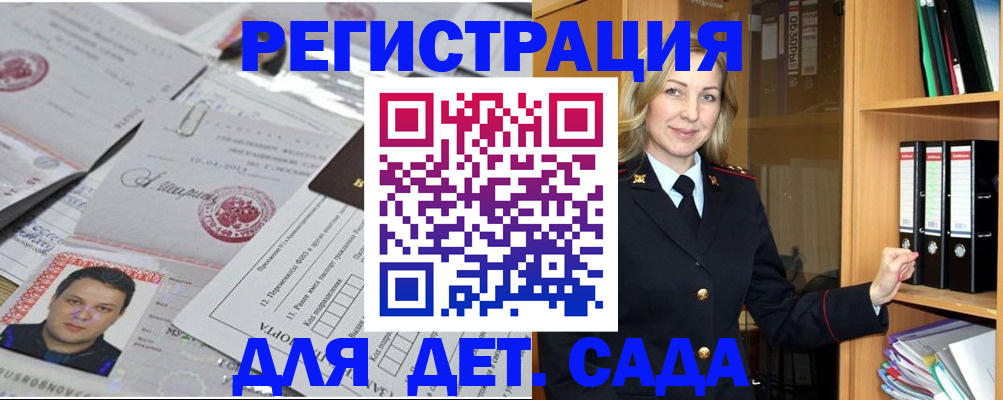 найти адрес прописки в Судогде
