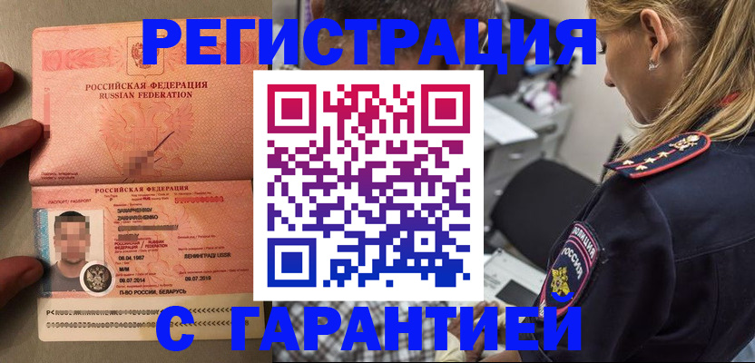 временная регистрация собственник в Судогде