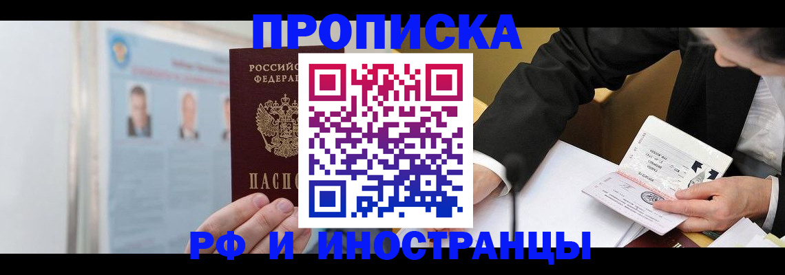 временная регистрация госуслуги в Судогде