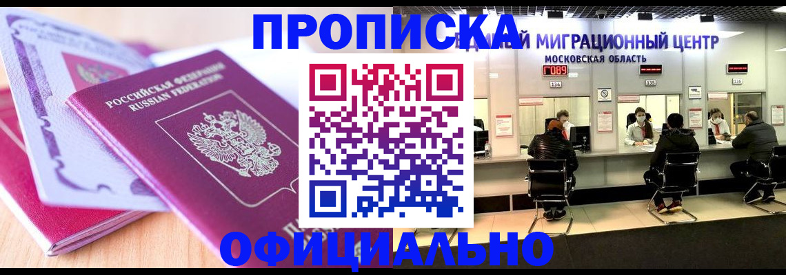 миграционный учет в Судогде