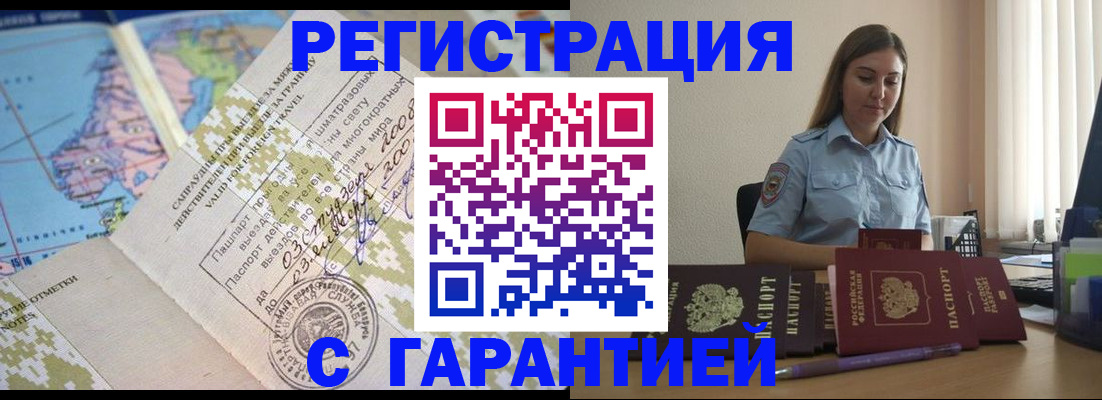 регистрация для дет. сада в Судогде